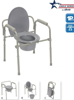 Picture of Drive Folding Steel Commode
